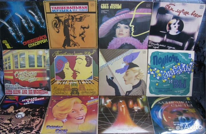 Грампластинки