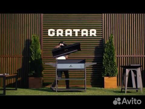 Гриль угольный Gratar Professional Optima BBQ