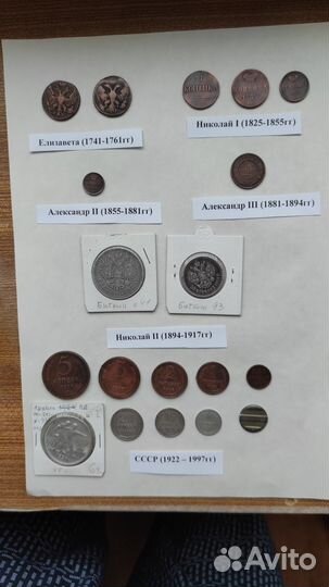 Немного медных и серебрянных монет