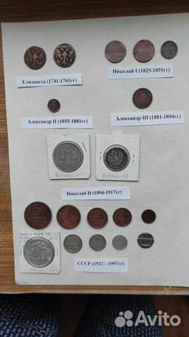 Немного медных и серебрянных монет