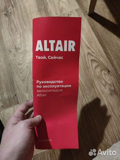 Велосипеды бу взрослый