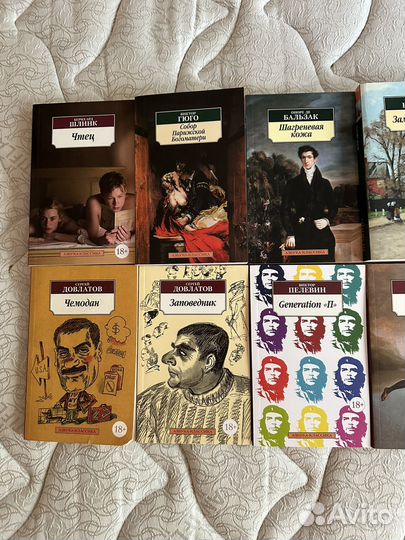 Книги издательства 