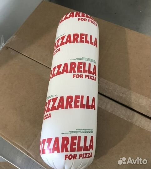 Моцарелла для пиццы