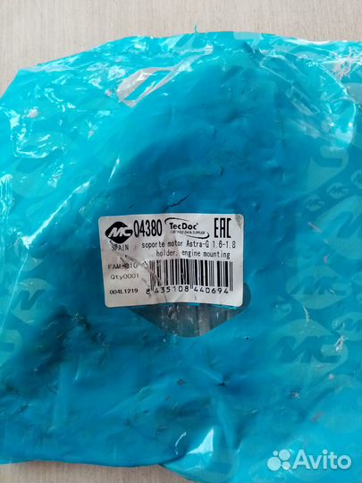 Подушка двс Опель Астра