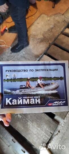 Лодка Cayman N330