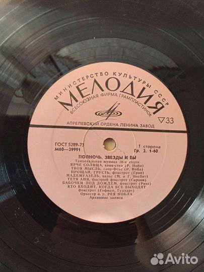 Ретро Танцевальная Музыка 30-40 годов