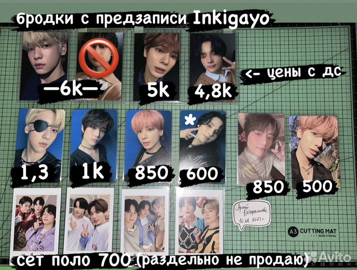 XdinaryHeroes,Ateez,Enhypen,TXT,HwanMinHyun