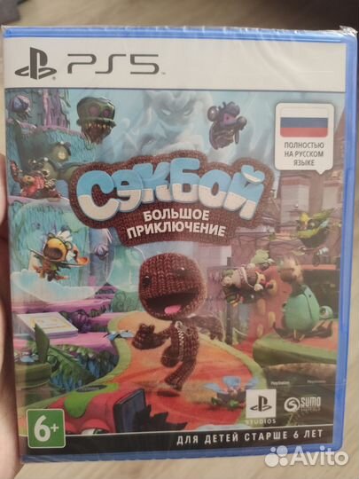 Сэкбой большое приключение ps5