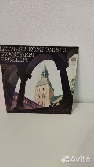 Виниловые грампластинки