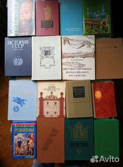 Исторические Научные Детские Подростковые СССР