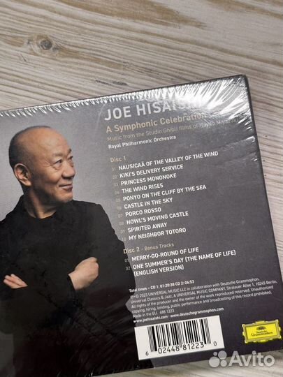 Виниловая Пластинка Joe Hisaishi A Symphonic