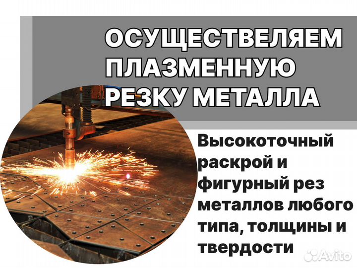 Арматура 22мм