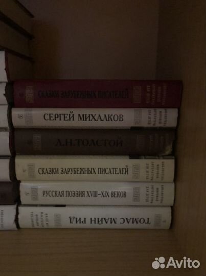 Коллекция Библиотека мировой литературы для детей