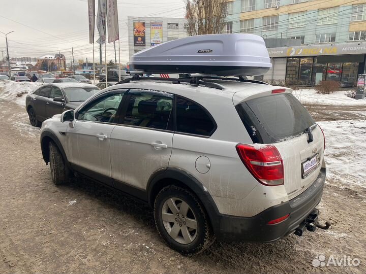 Бокс-багажник на крышу Аctive М 450л двухсторонний