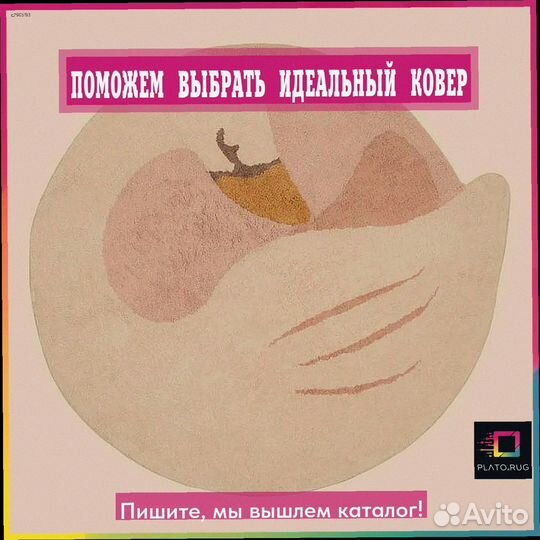 Красивый дом с паласами для вашего стиля