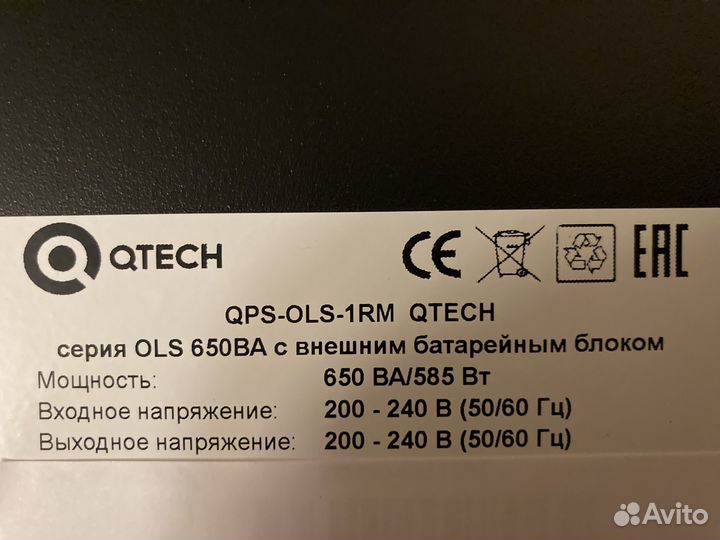 Ибп онлайн (бесперебойник). Чистый синус 650ва