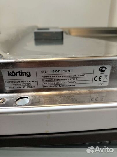 Korting kdi6030