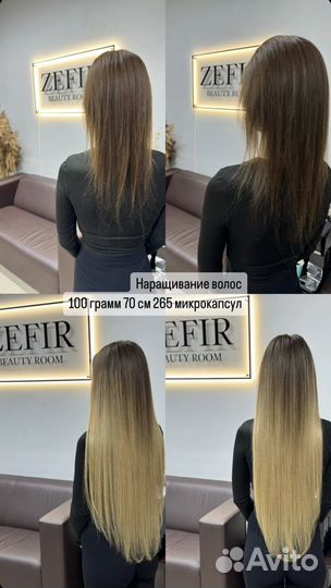 Наращивание волос в один день