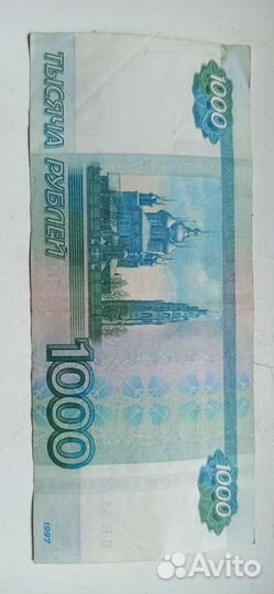 Купюра красивый номер пять двоек