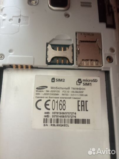 Чехол для телефона Samsung Galaxy J320 F due