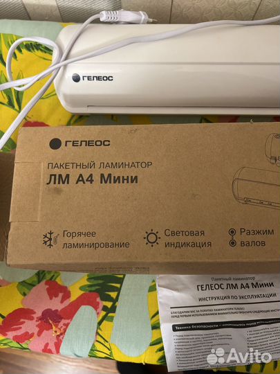Пакетный ламинатор