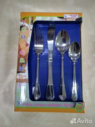 Набор столовых приборов