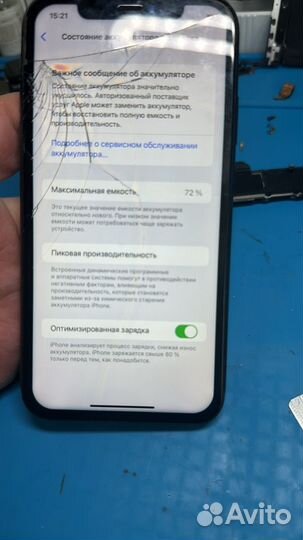 Замена стекла дисплея iPhone 14 pro