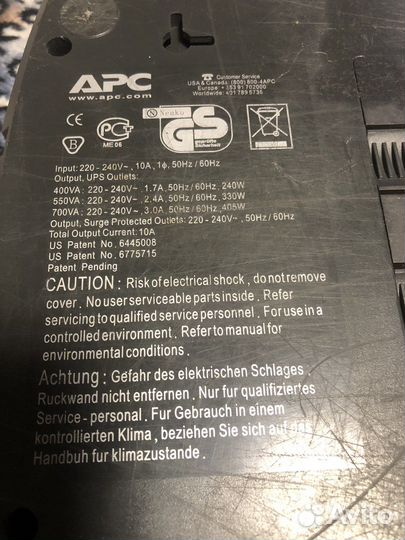 Ибп арс Back-UPS ES 550