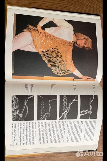 Азбука вязания