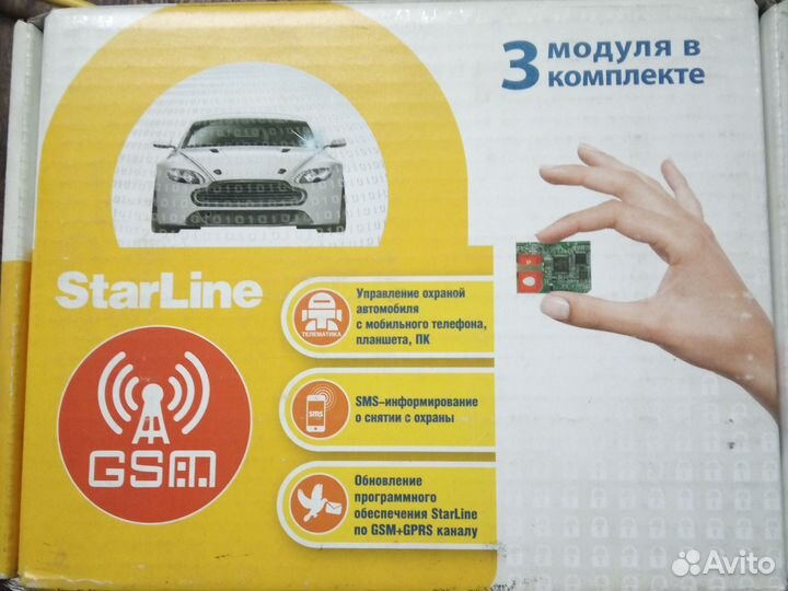 Сигнализация starline gsm модуль для 3 поколения