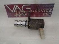 Клапан электромагнитный VAG VW ауди 2.0 Q5 CNC