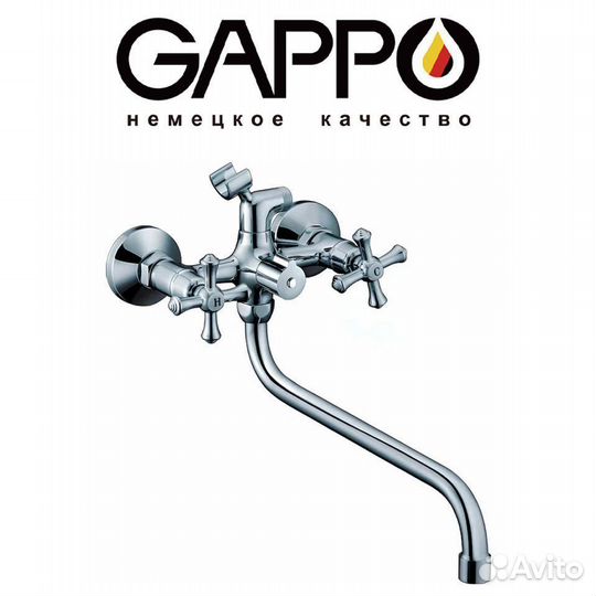 Смеситель для ванны Gappo G2246