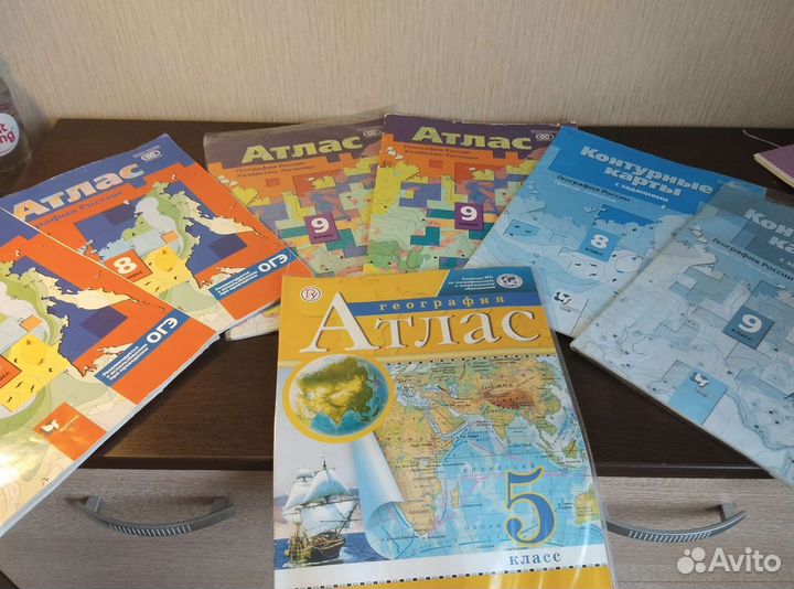 Атлас и контурные карты 5,8,9 класс