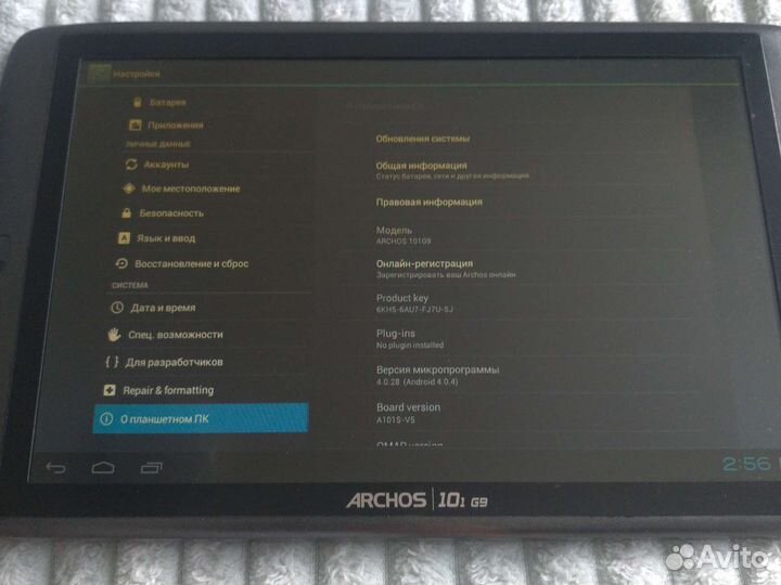 Archos 101g9 8gb