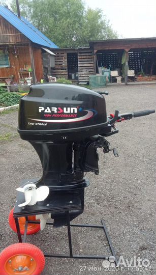 Лодочный мотор парсун