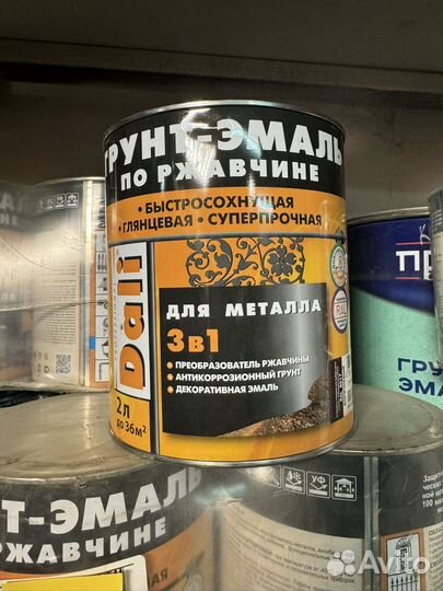 Грунт эмаль по ржавчине 3 в 1 dali