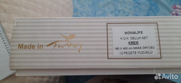 Скатерть новая