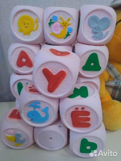 Набор резин кубиков «Весёлая азбука», 