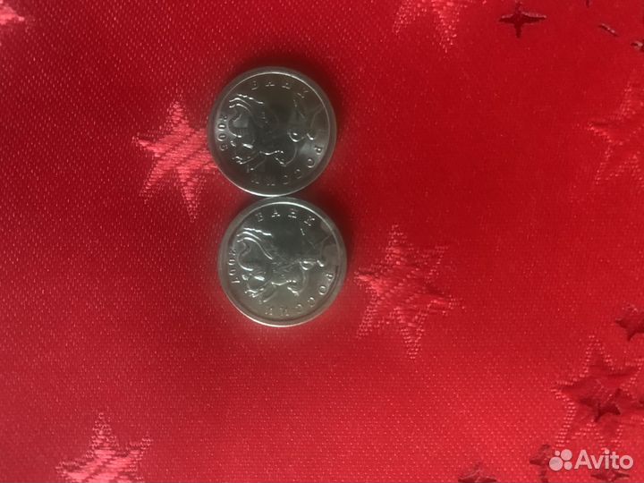 Монеты 5 копеек 2006 2007 сп