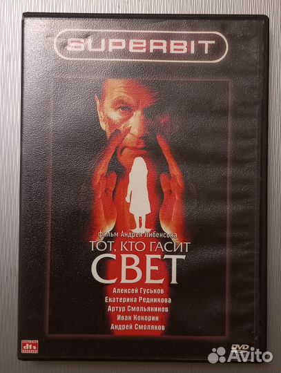 DVD диски с фильмами