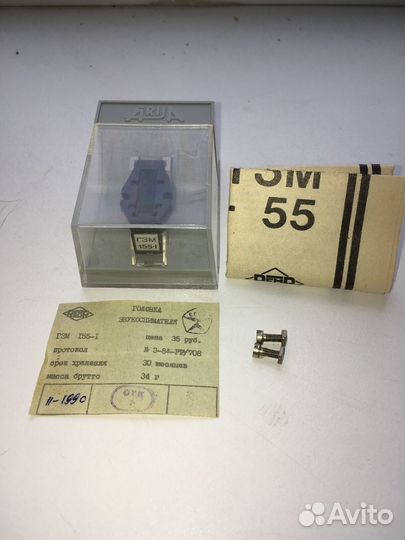 Головка звукоснимателя