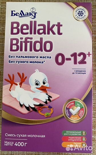 Детская молочная смесь Bellakt Bifido