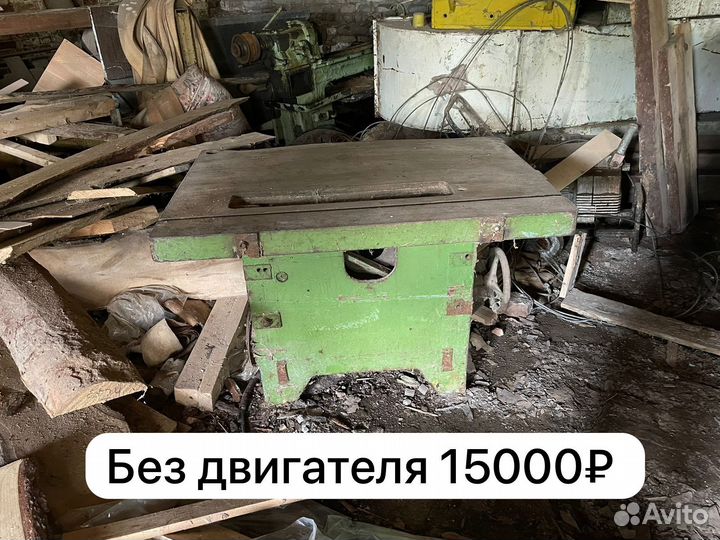 Деревообрабатывающие станки