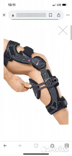 Ортез на коленный сустав medi