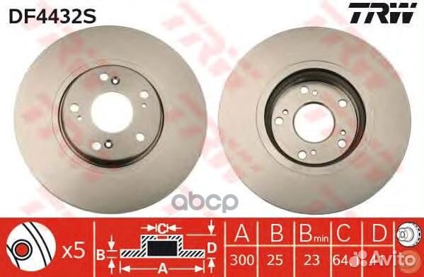 Диск тормозной DF4432S TRW