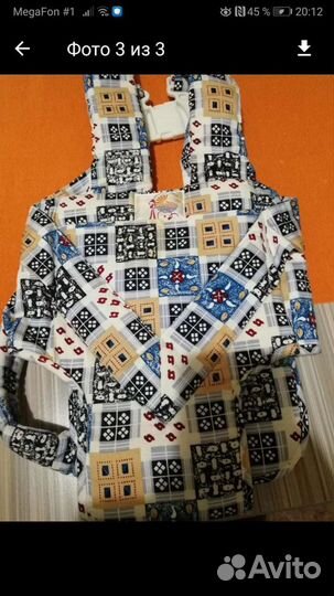 Сумка кенгуру