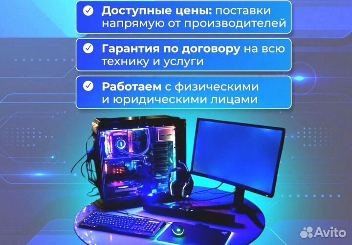 Игровой пк на видеокарте RX и Ryzen 3