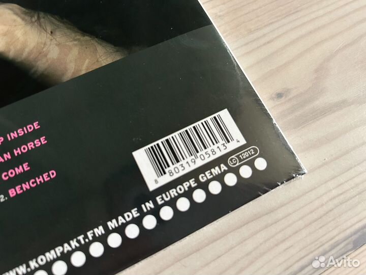 Винил GusGus – Arabian Horse (2xLP)