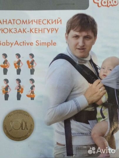 Анатомический рюкзак-кенгуру