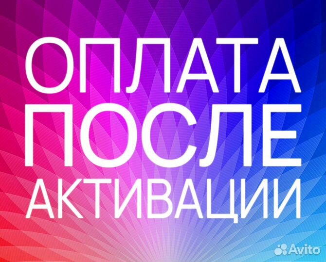 Ключ Windows 10 и Windows 11